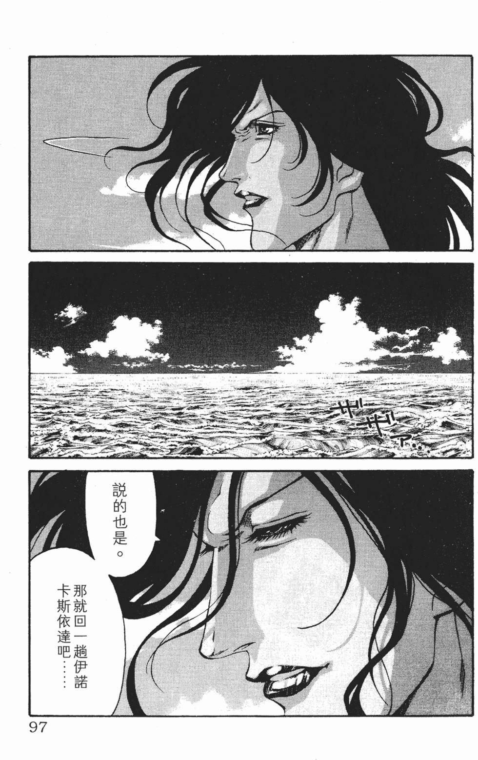 第93页