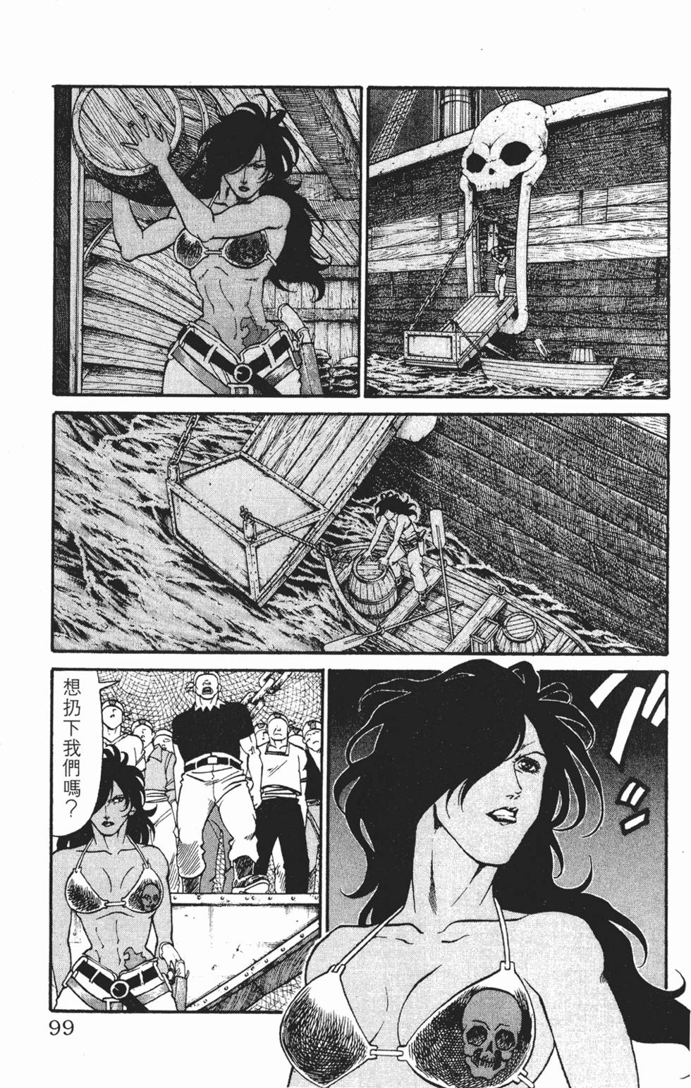 第95页