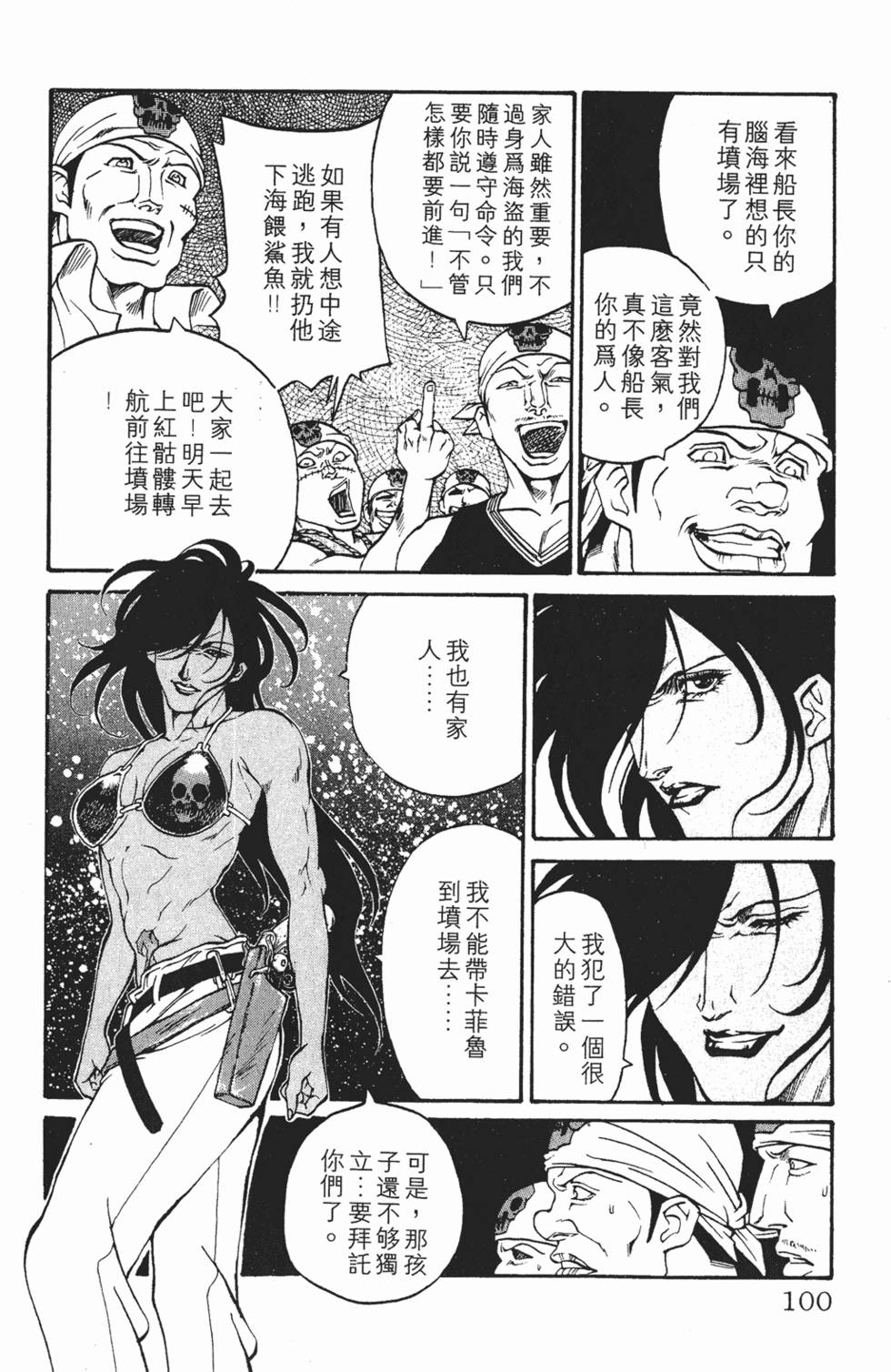 第96页