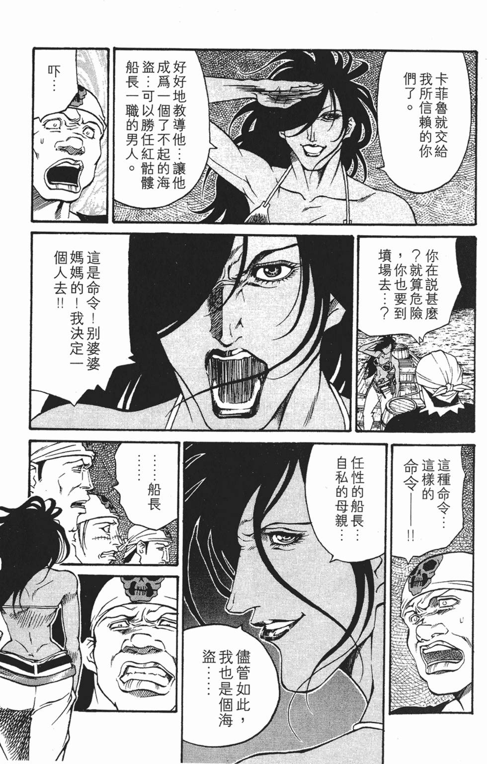 第97页