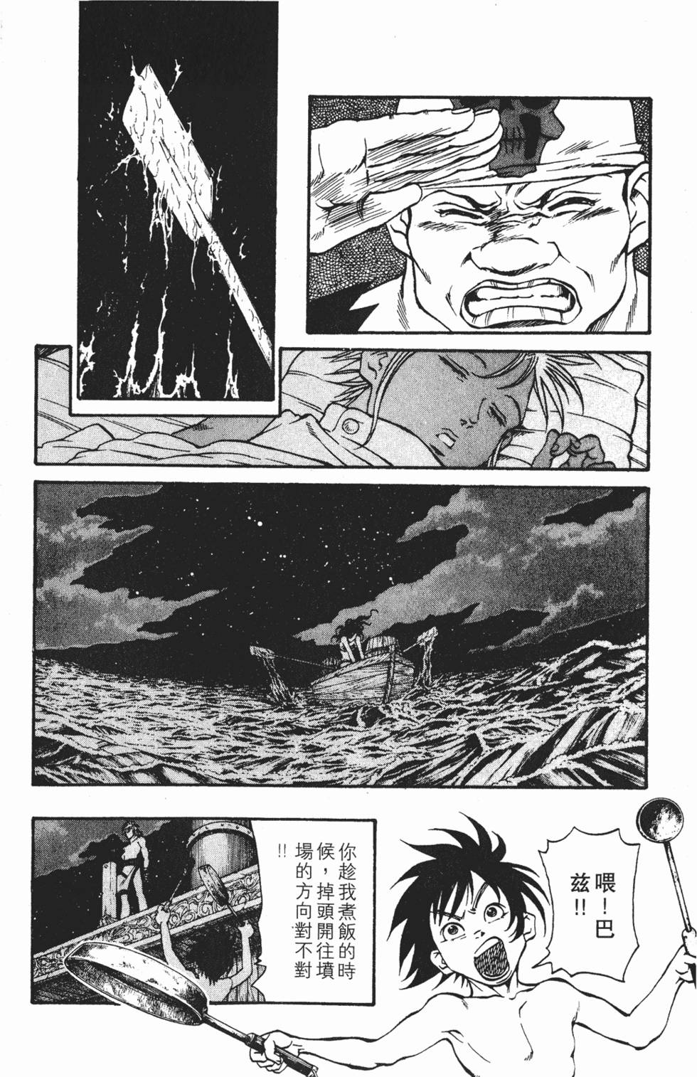 第98页