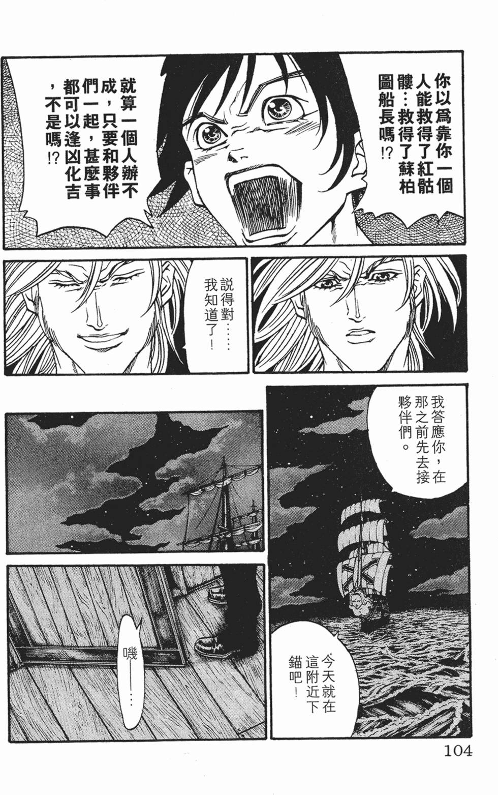 第100页