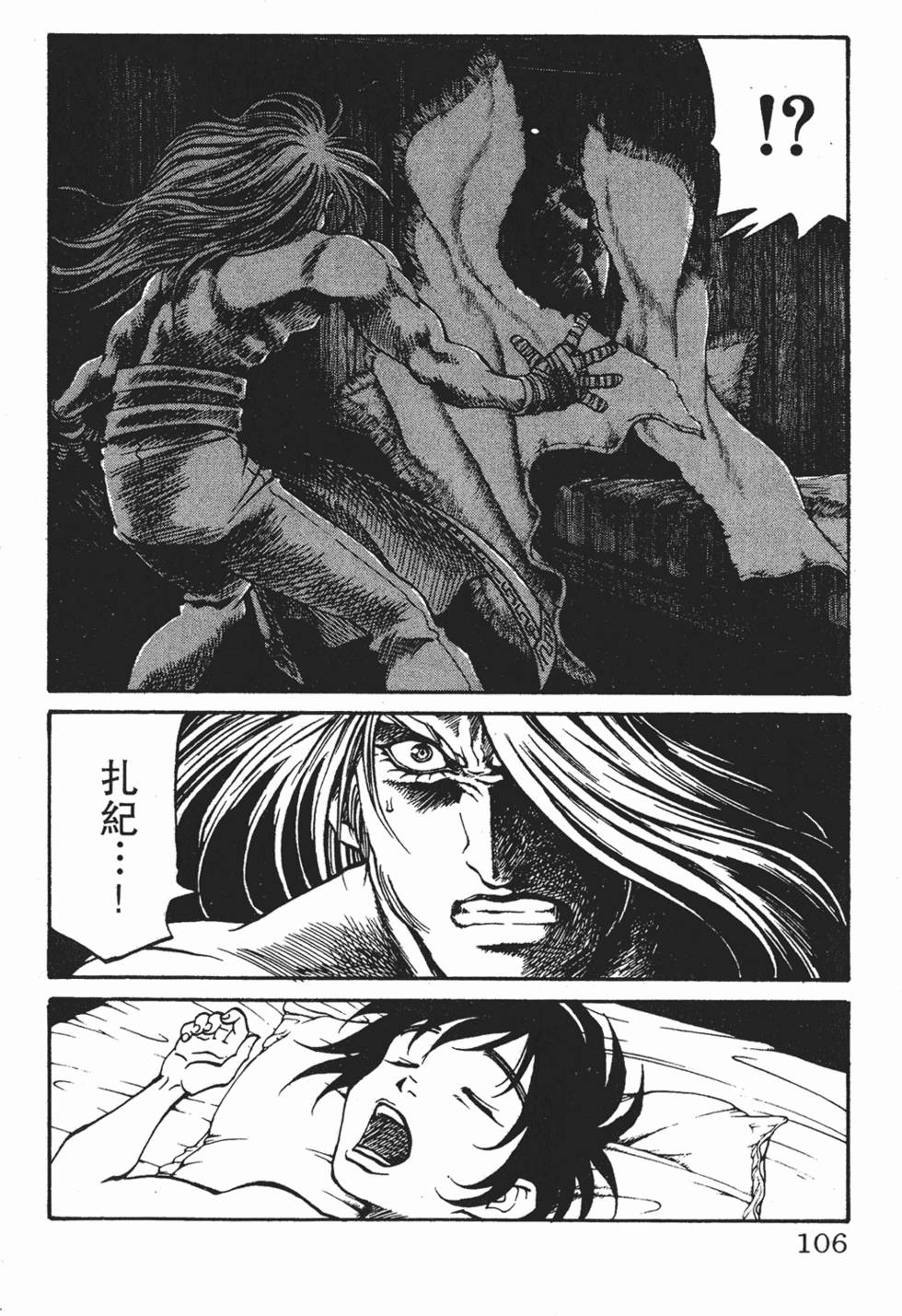 第102页