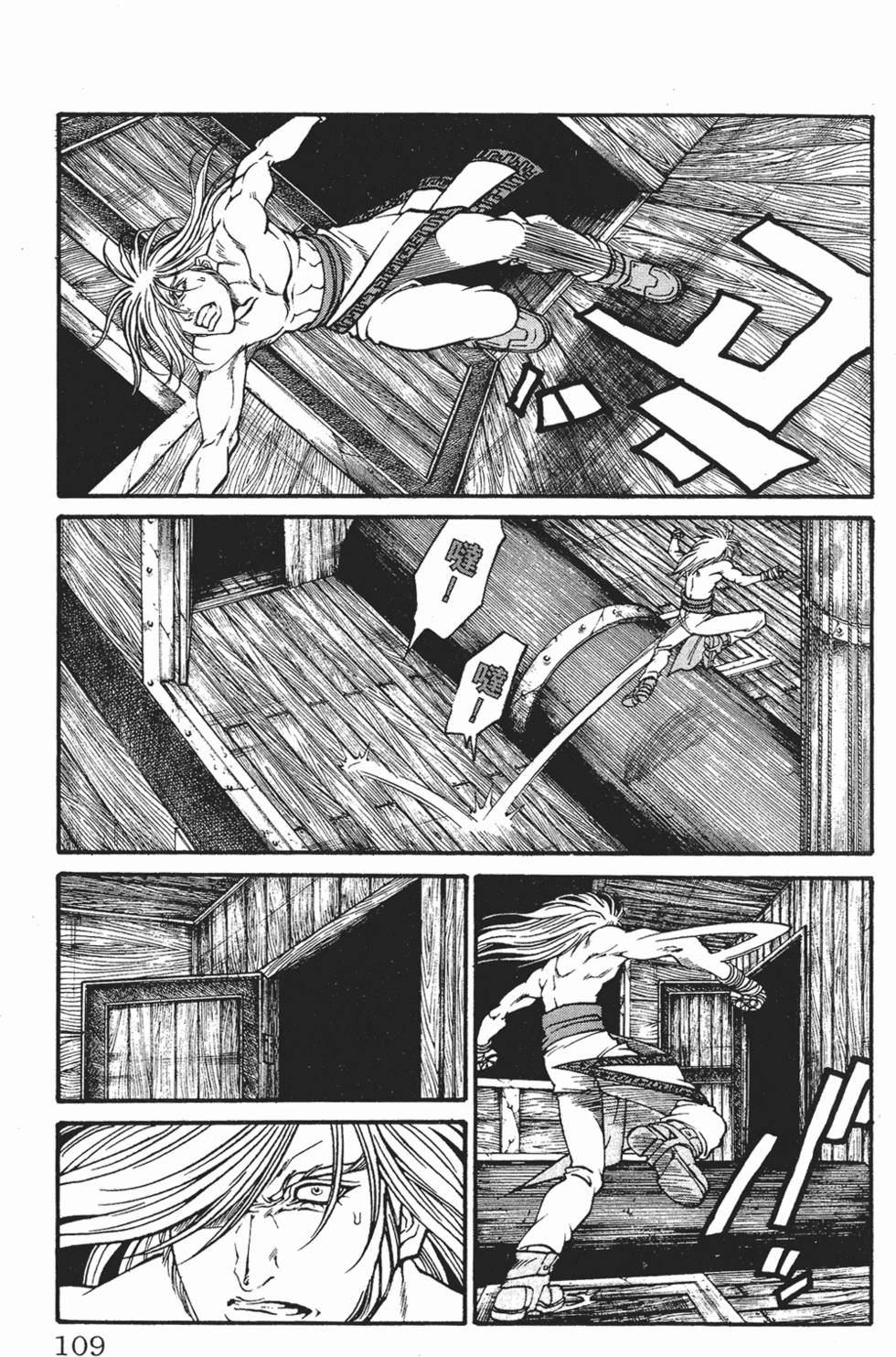 第105页
