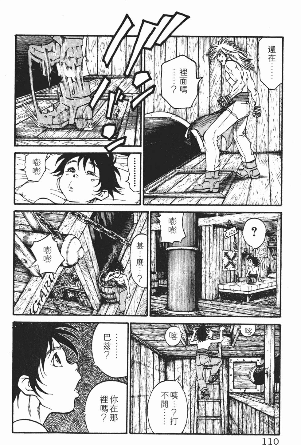 第106页