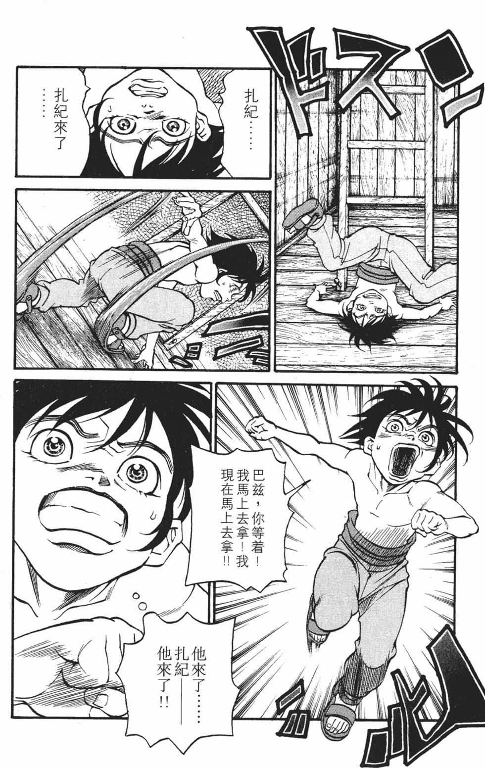 第108页