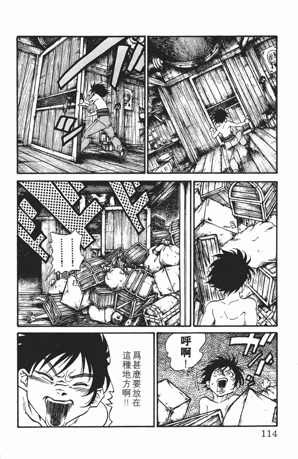 第110页