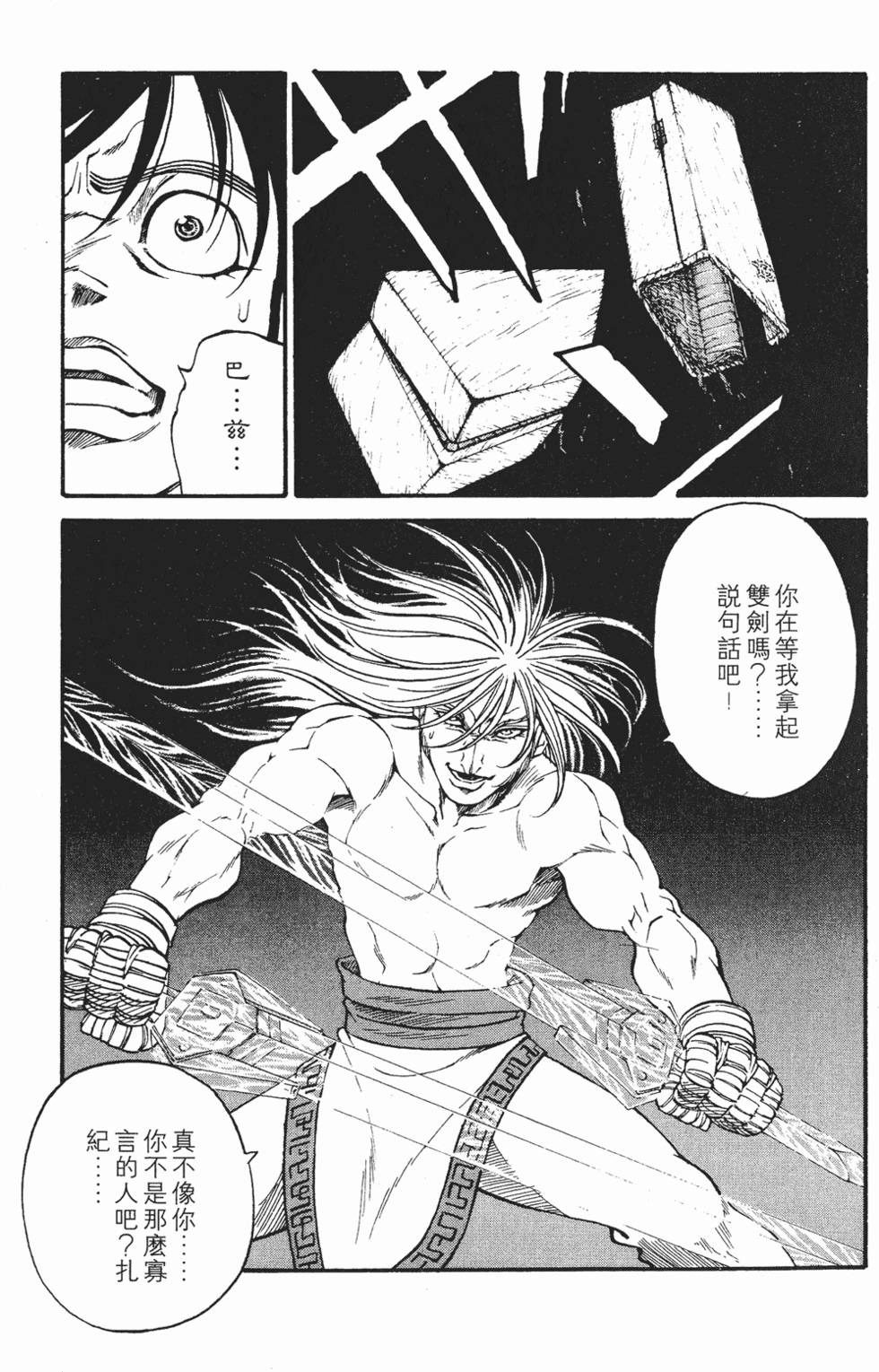 第113页