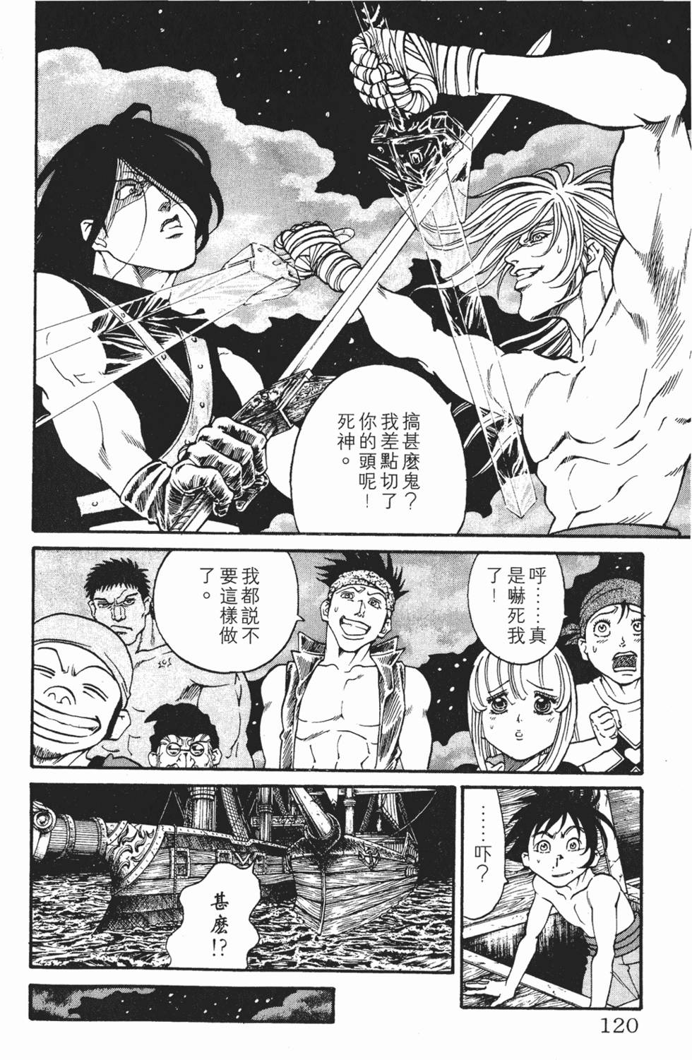 第116页