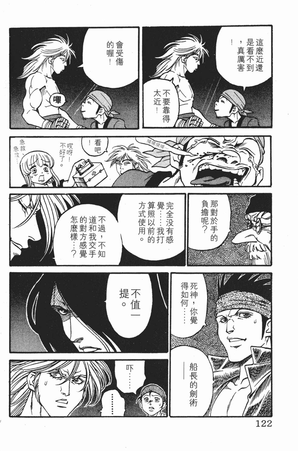 第118页