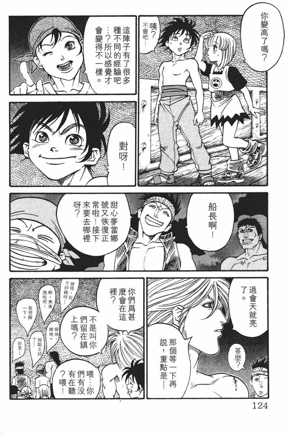 第120页