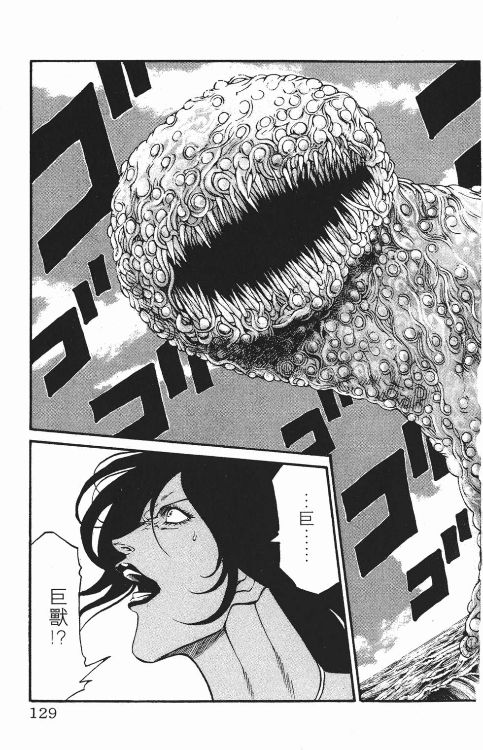 第125页