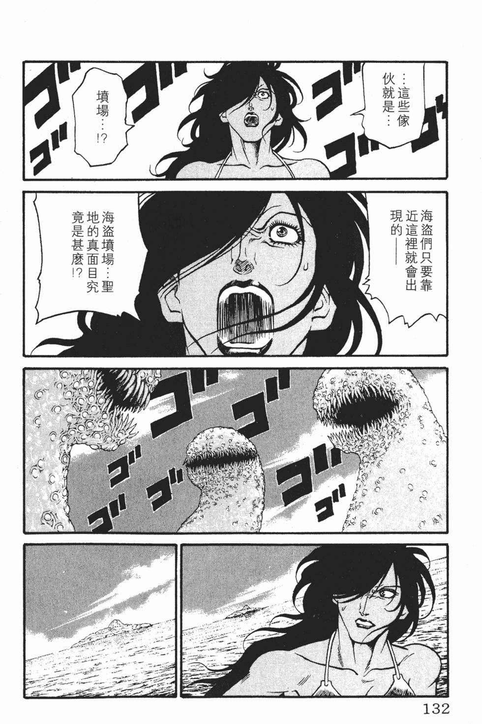 第128页