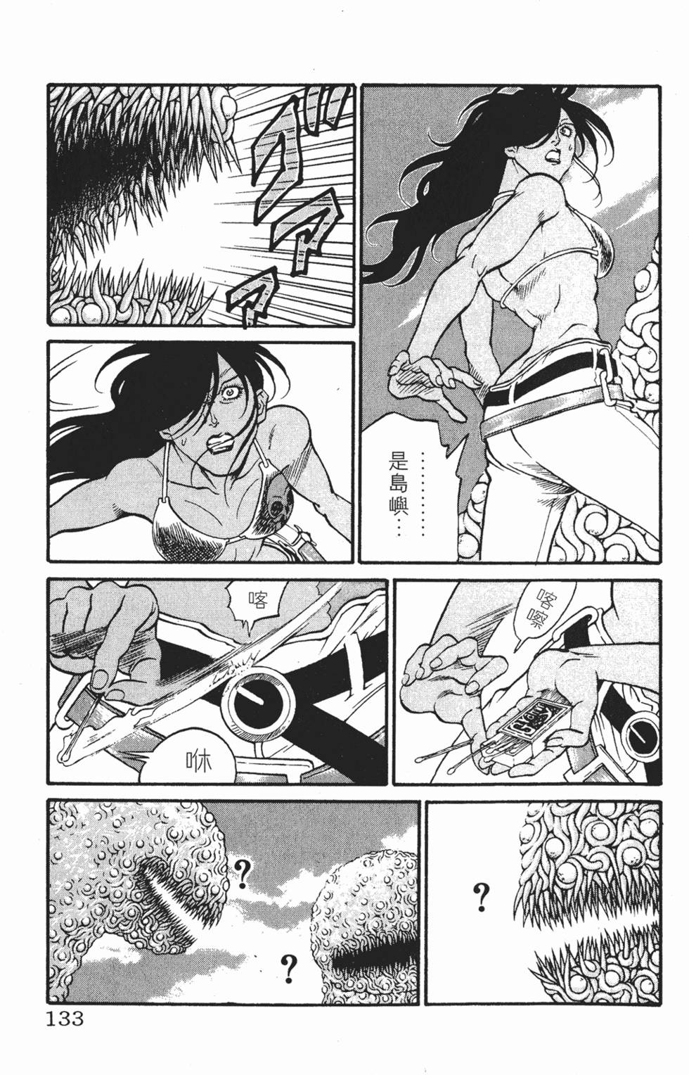 第129页