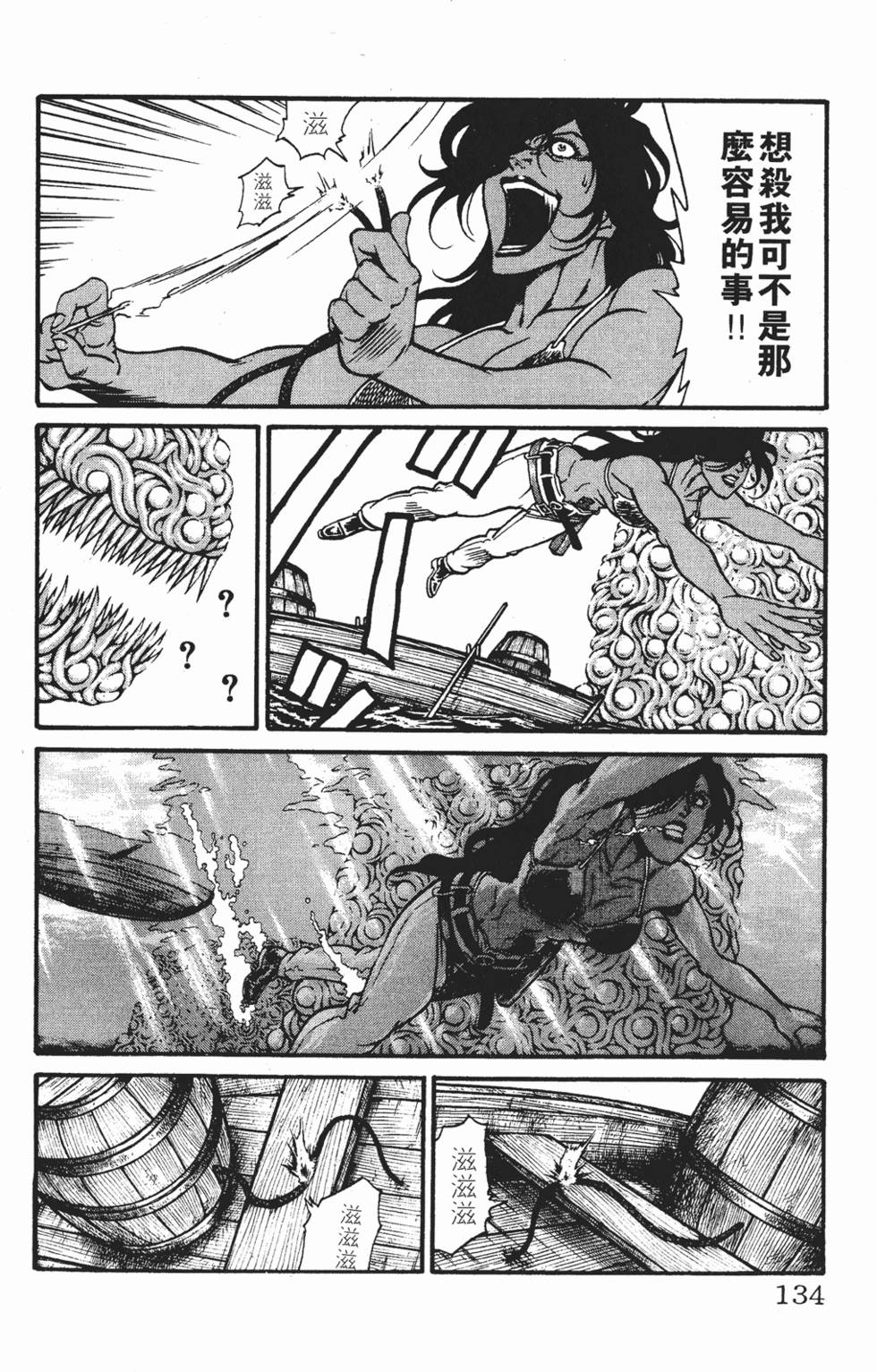 第130页