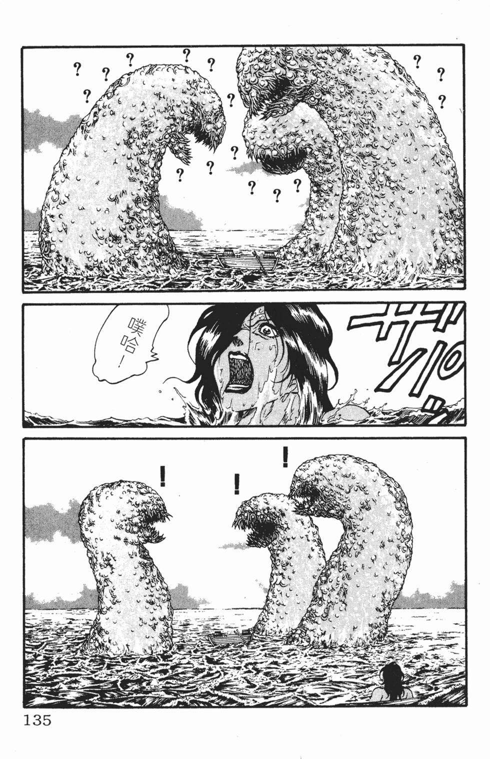 第131页