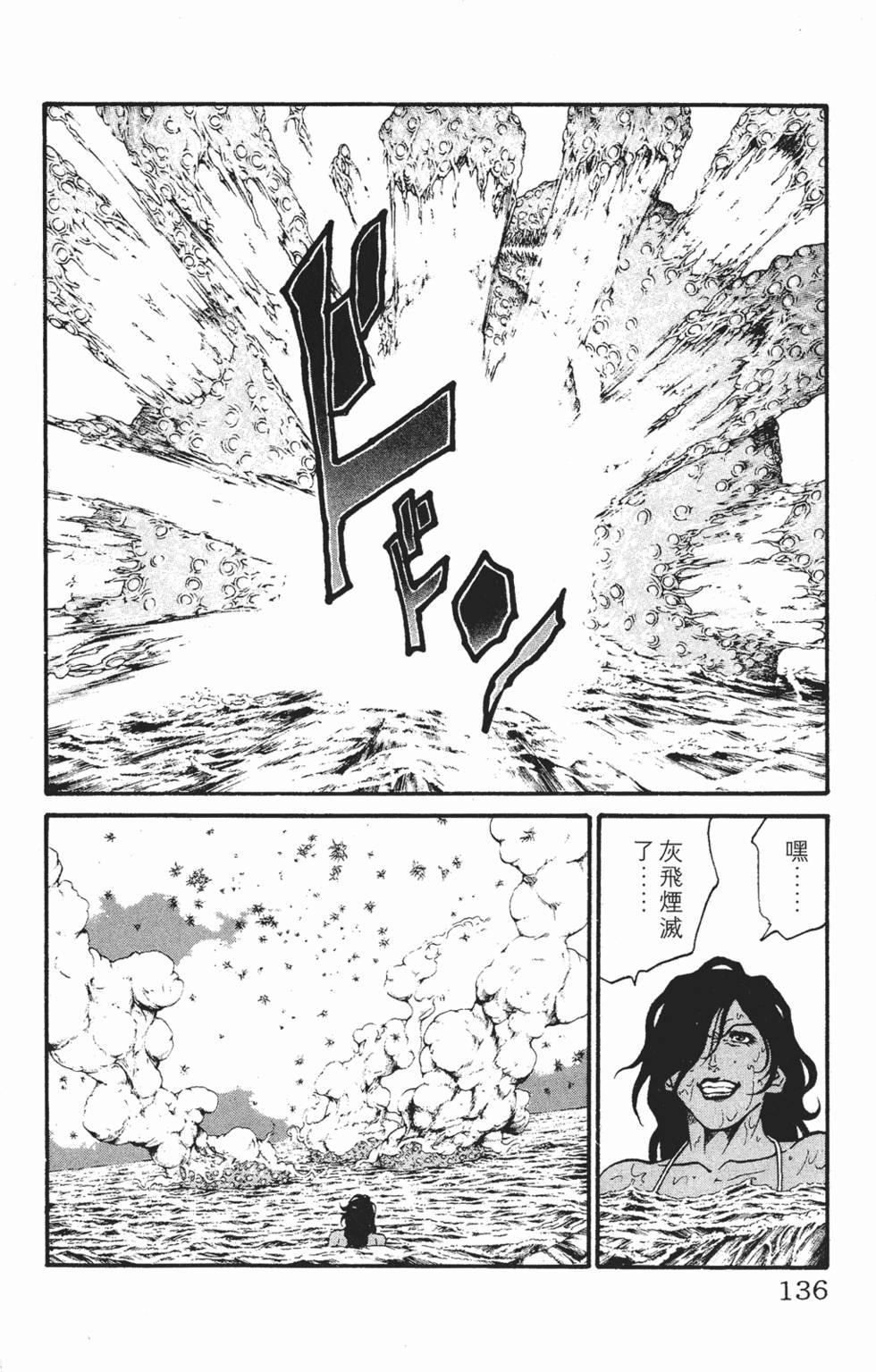 第132页