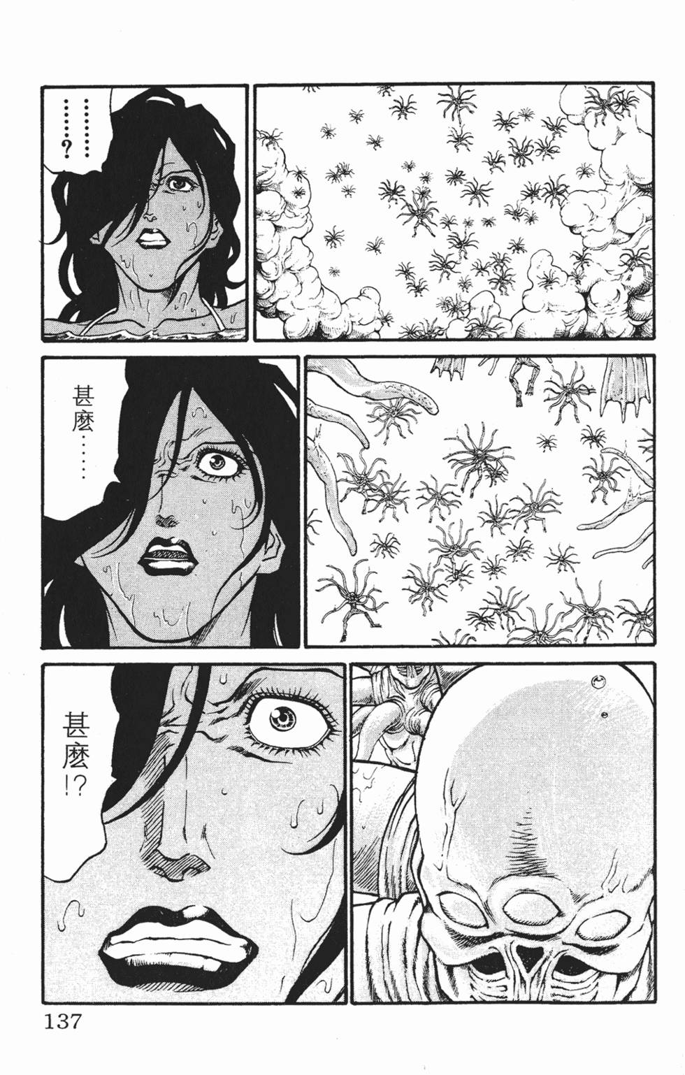 第133页