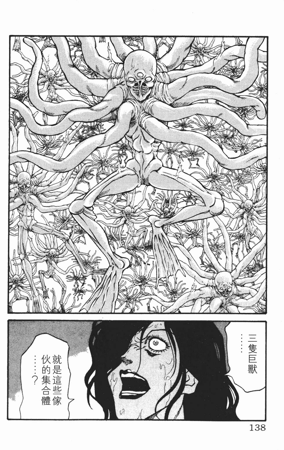 第134页