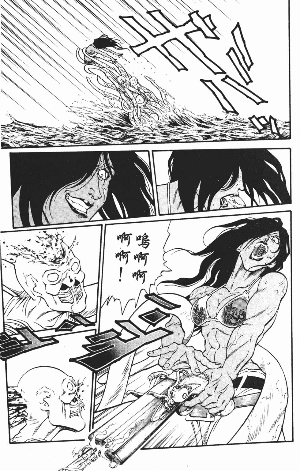 第137页