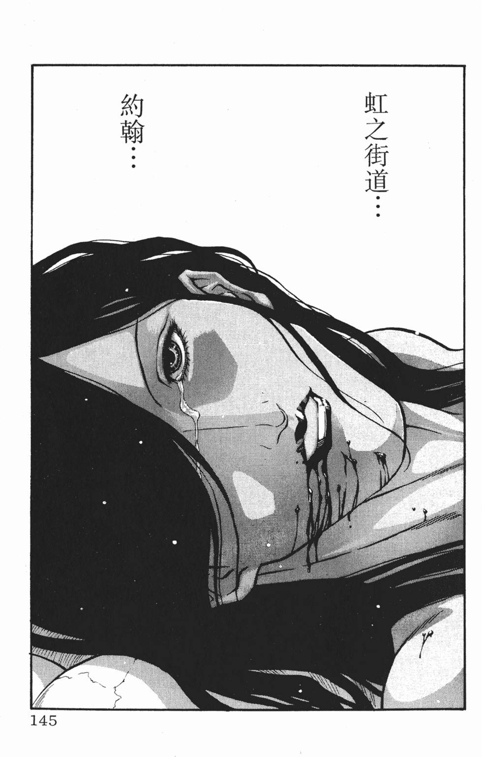 第141页