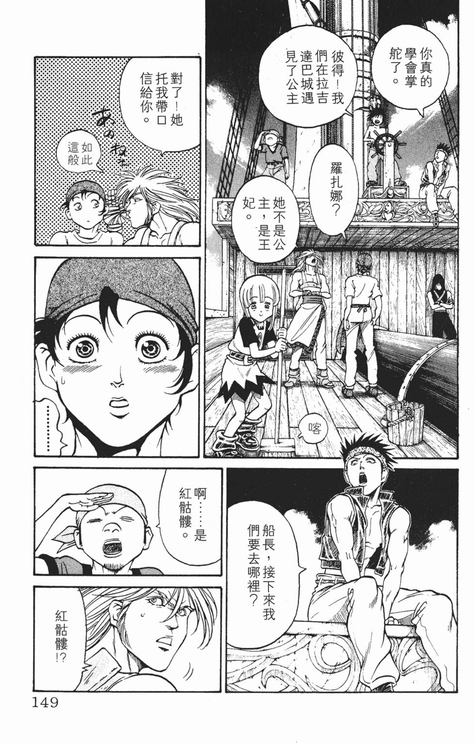 第145页