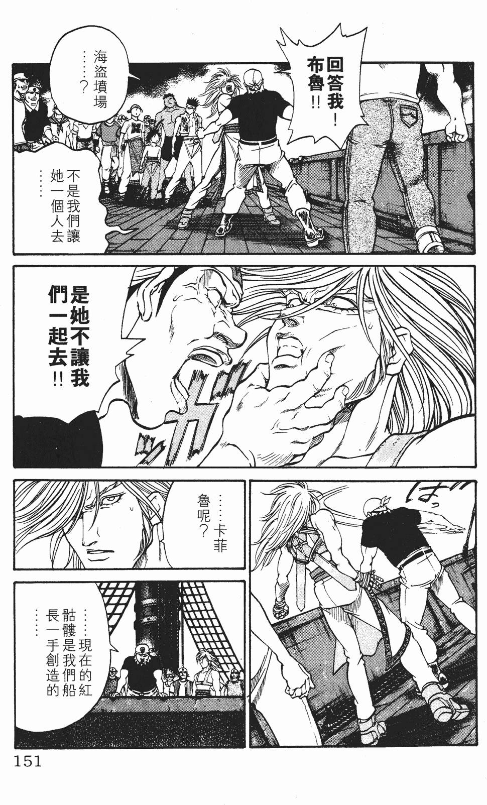 第147页