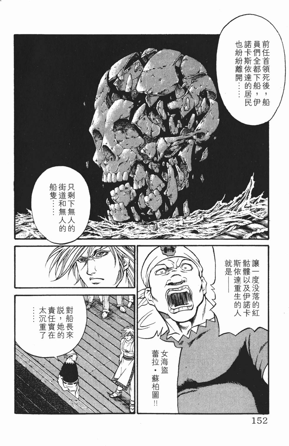 第148页