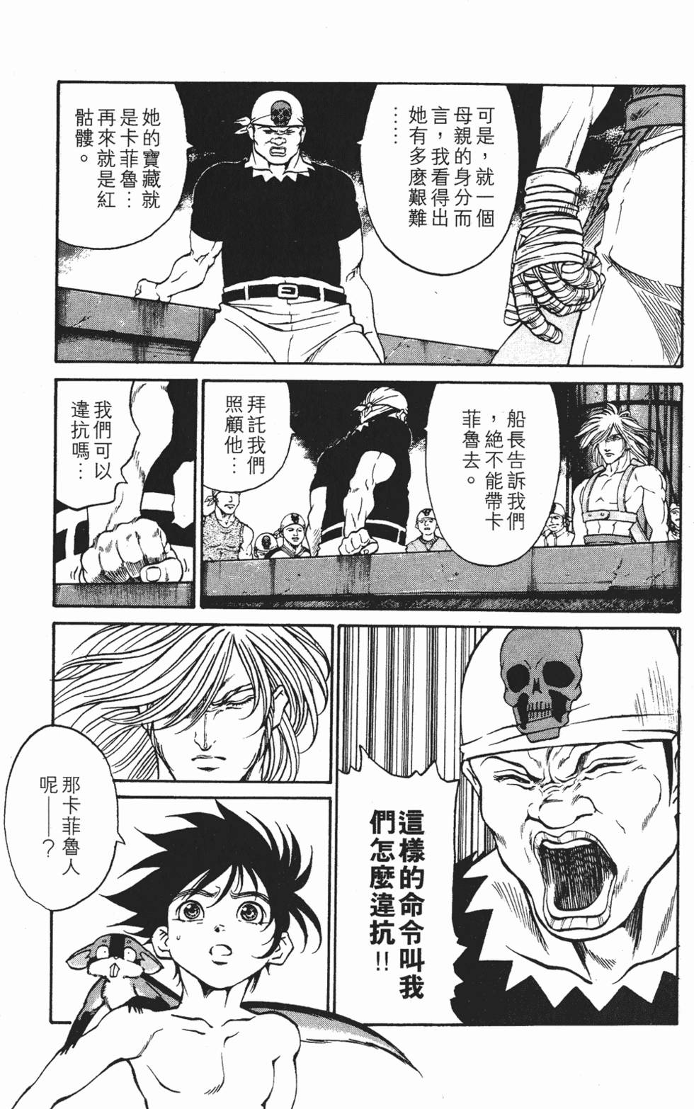 第149页