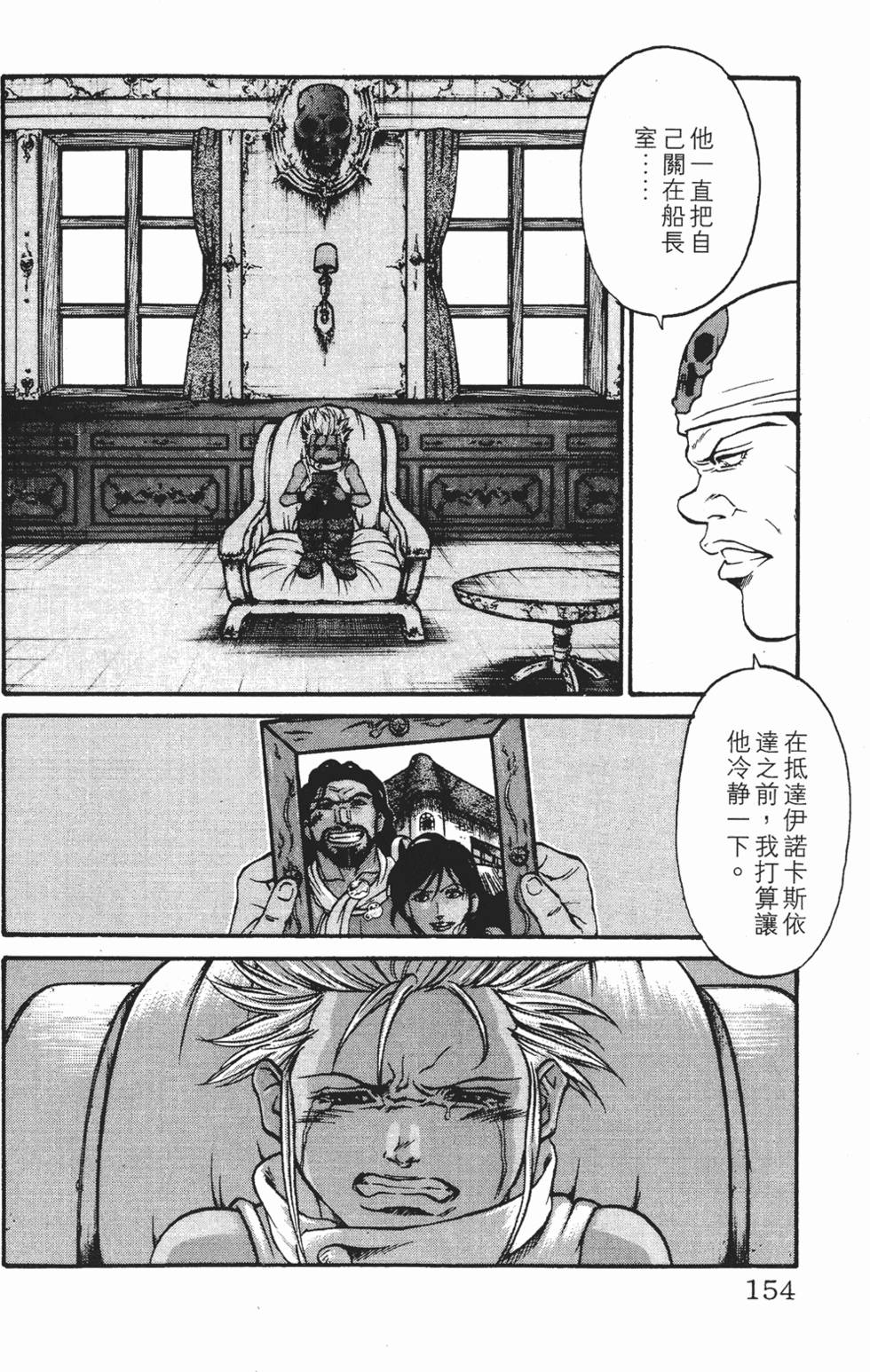 第150页