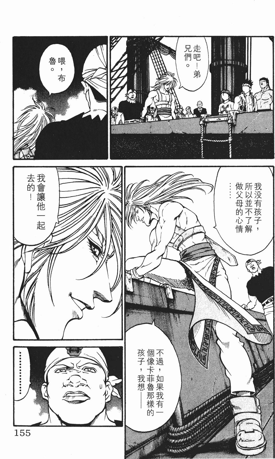 第151页