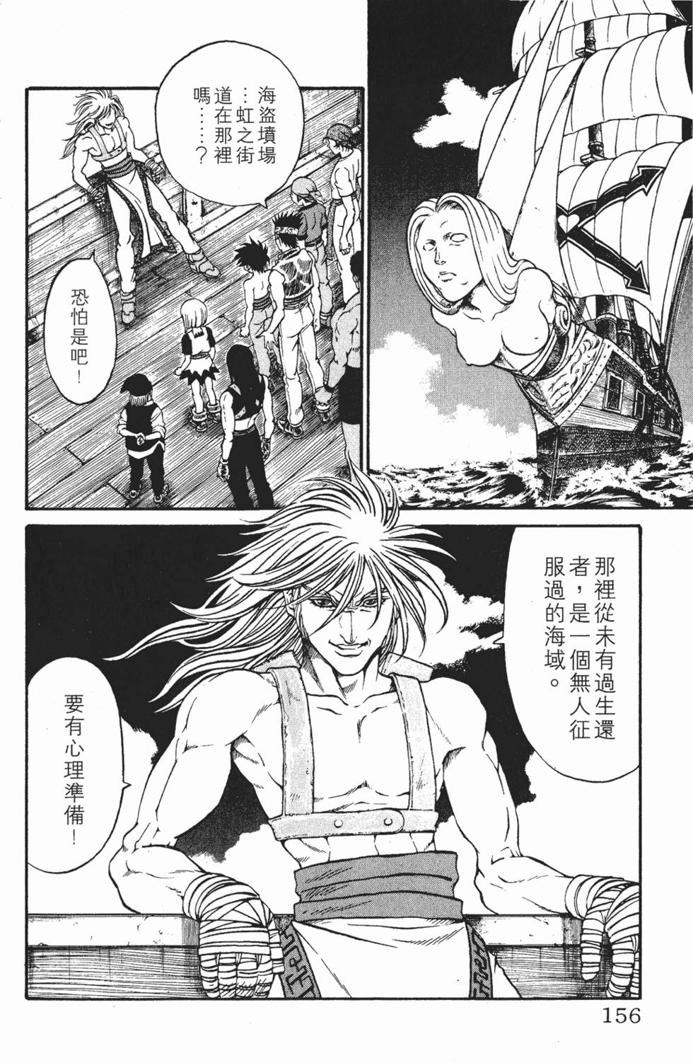 第152页