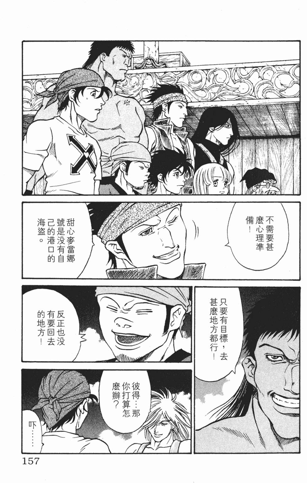 第153页
