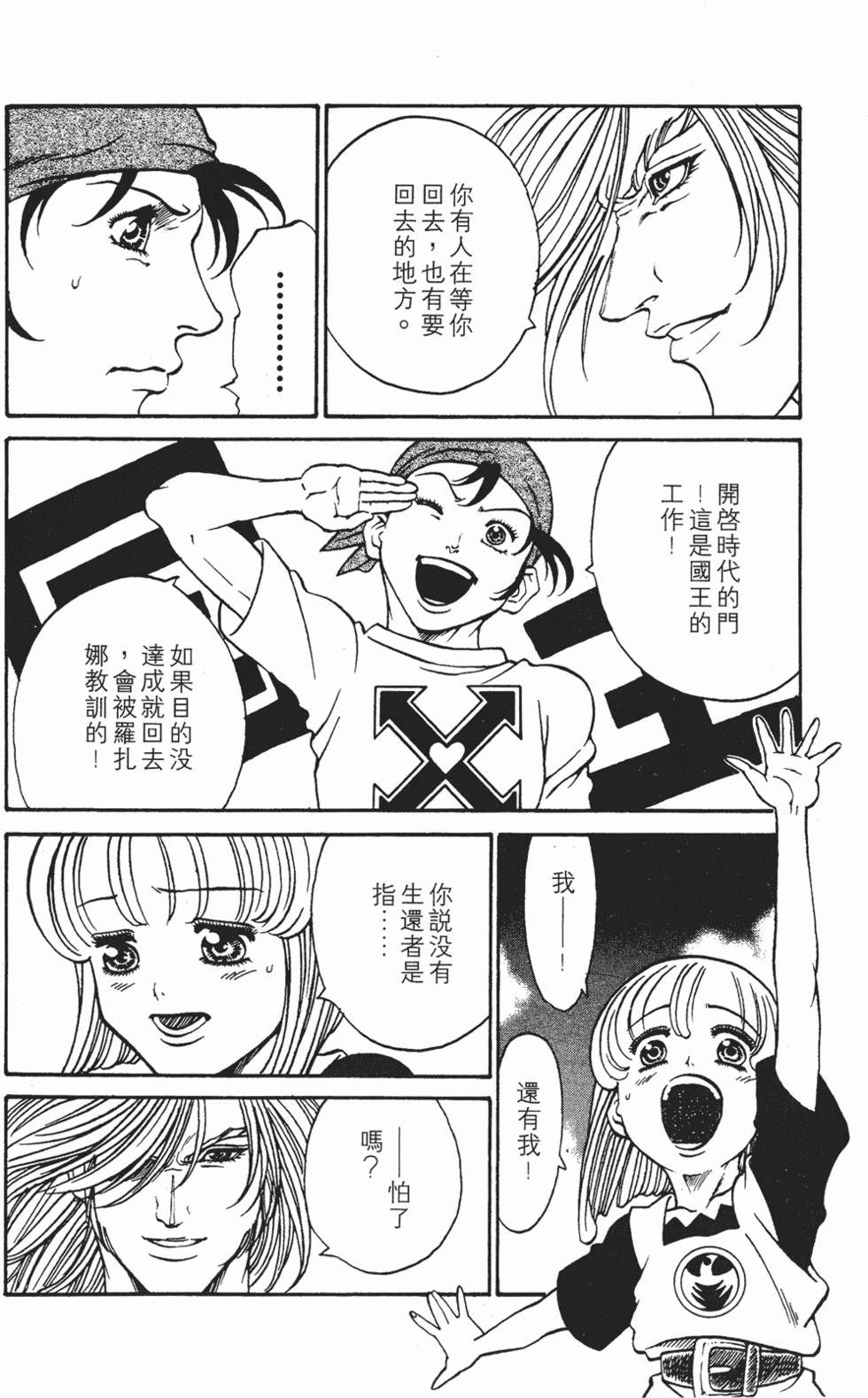 第154页