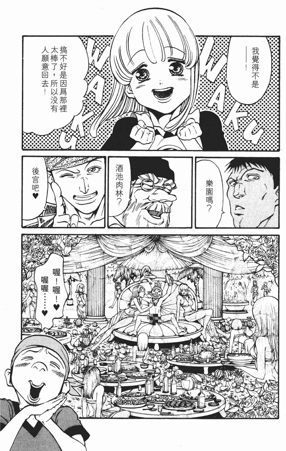 第155页