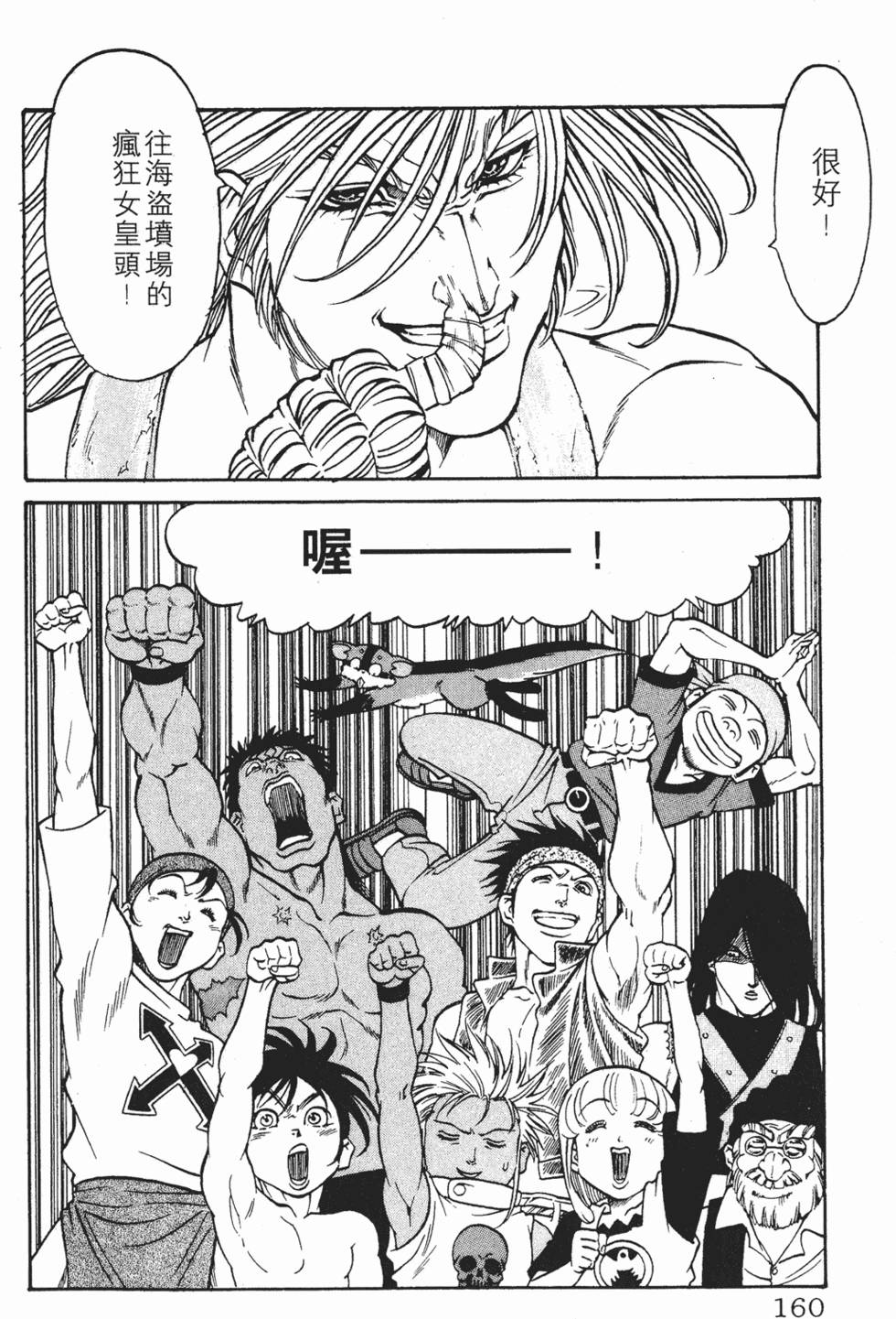 第156页