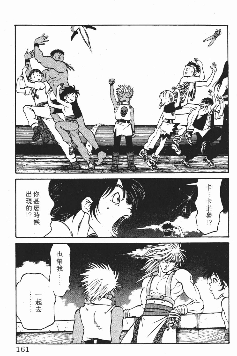 第157页