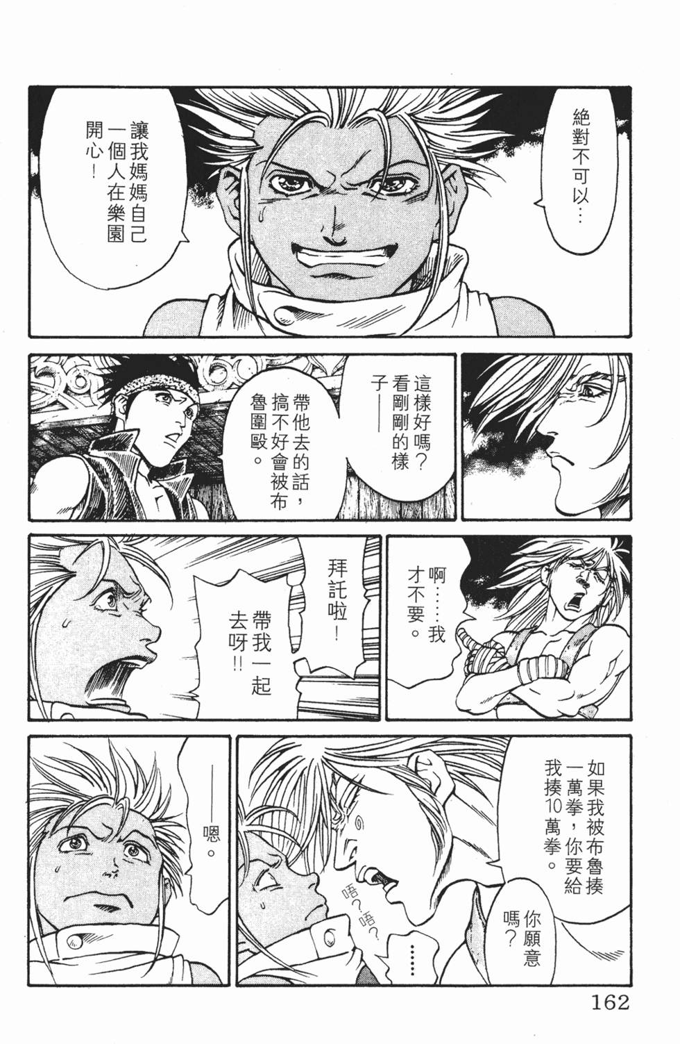 第158页