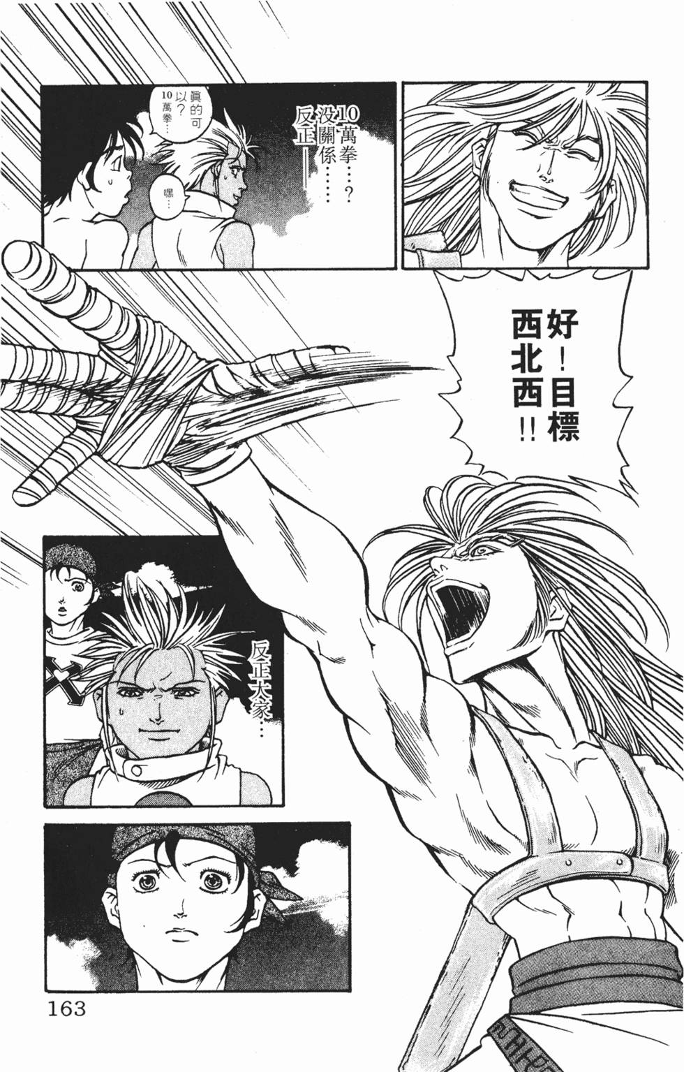 第159页