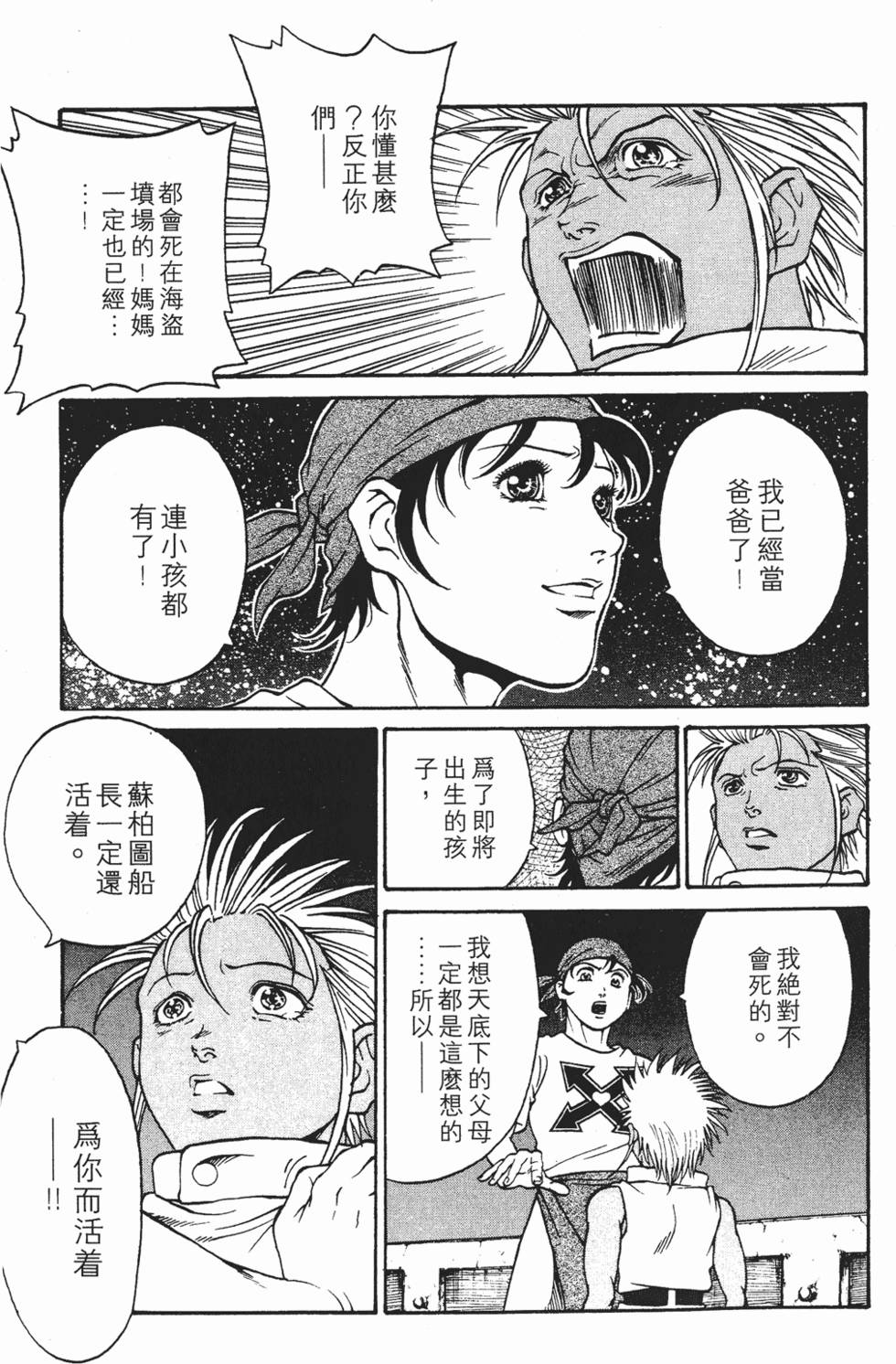 第161页