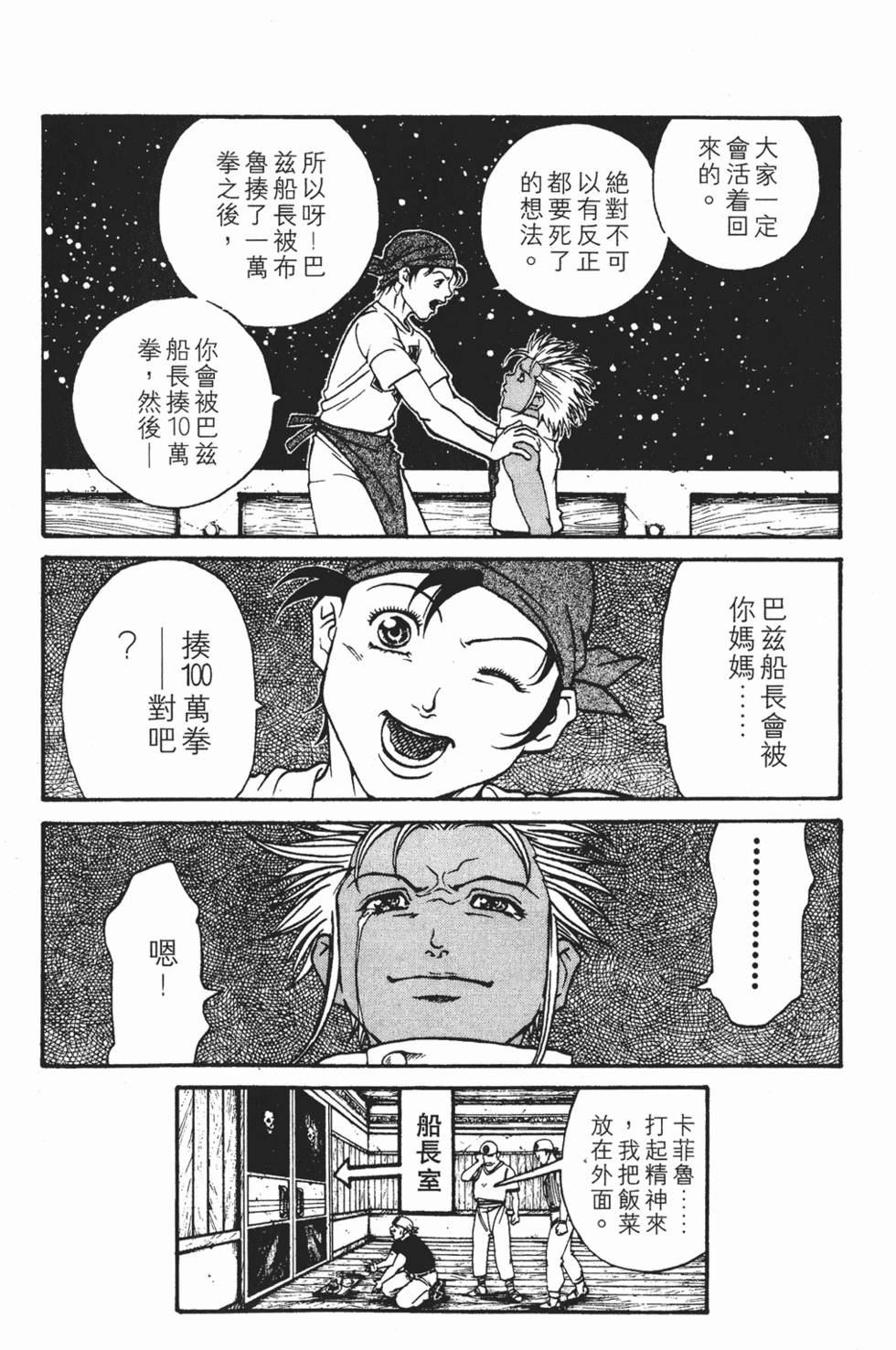 第162页