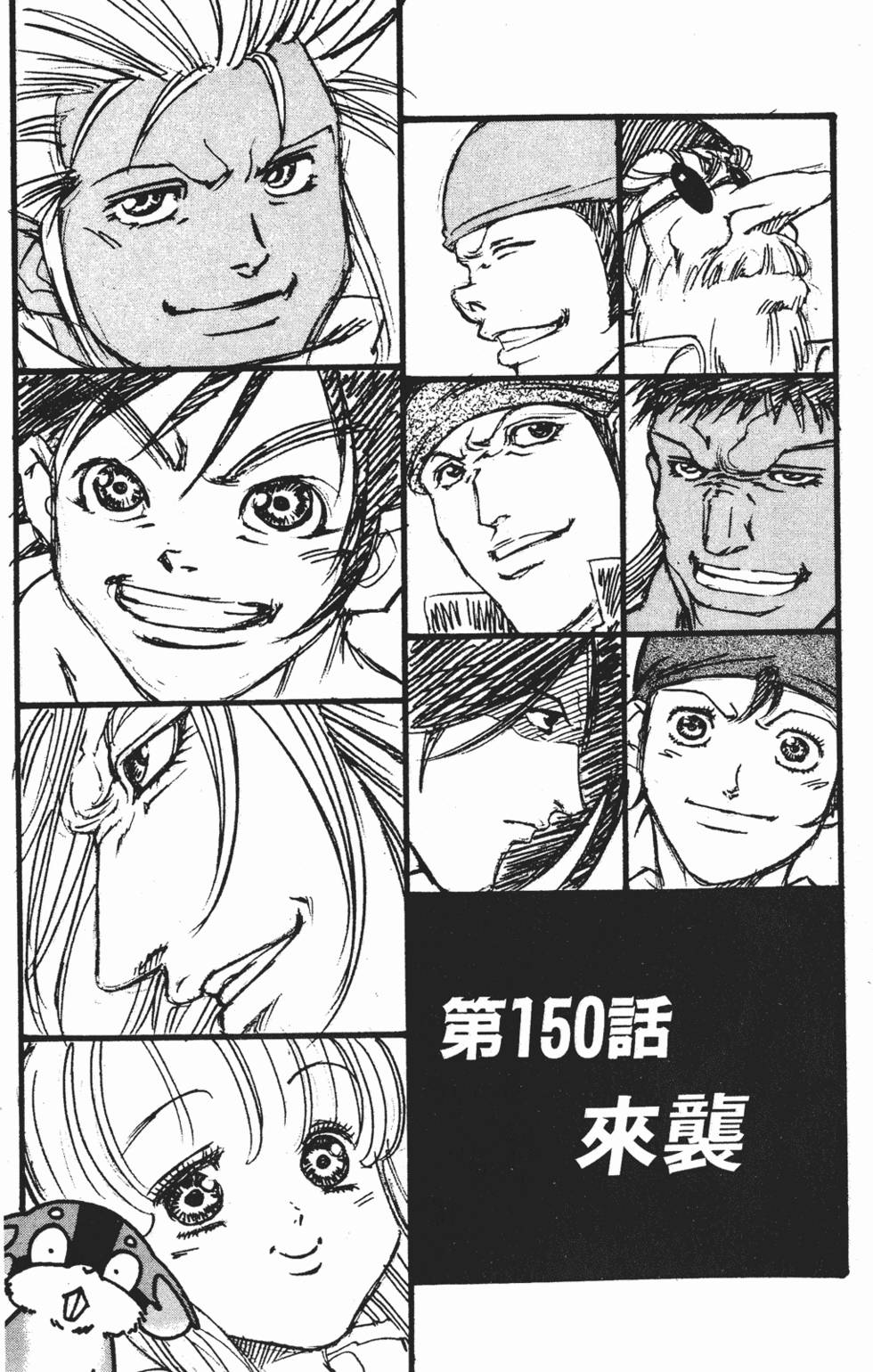 第163页
