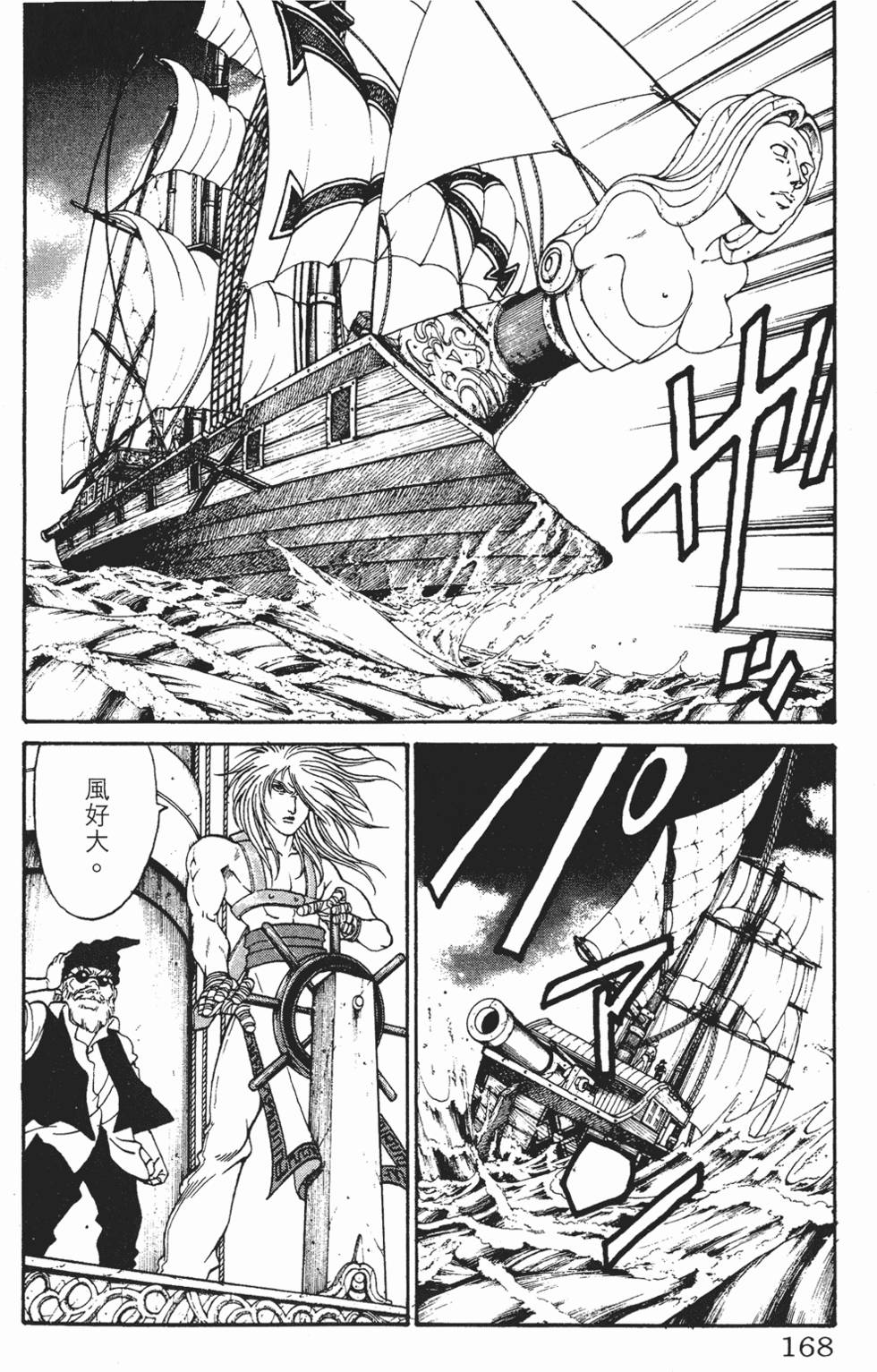 第164页