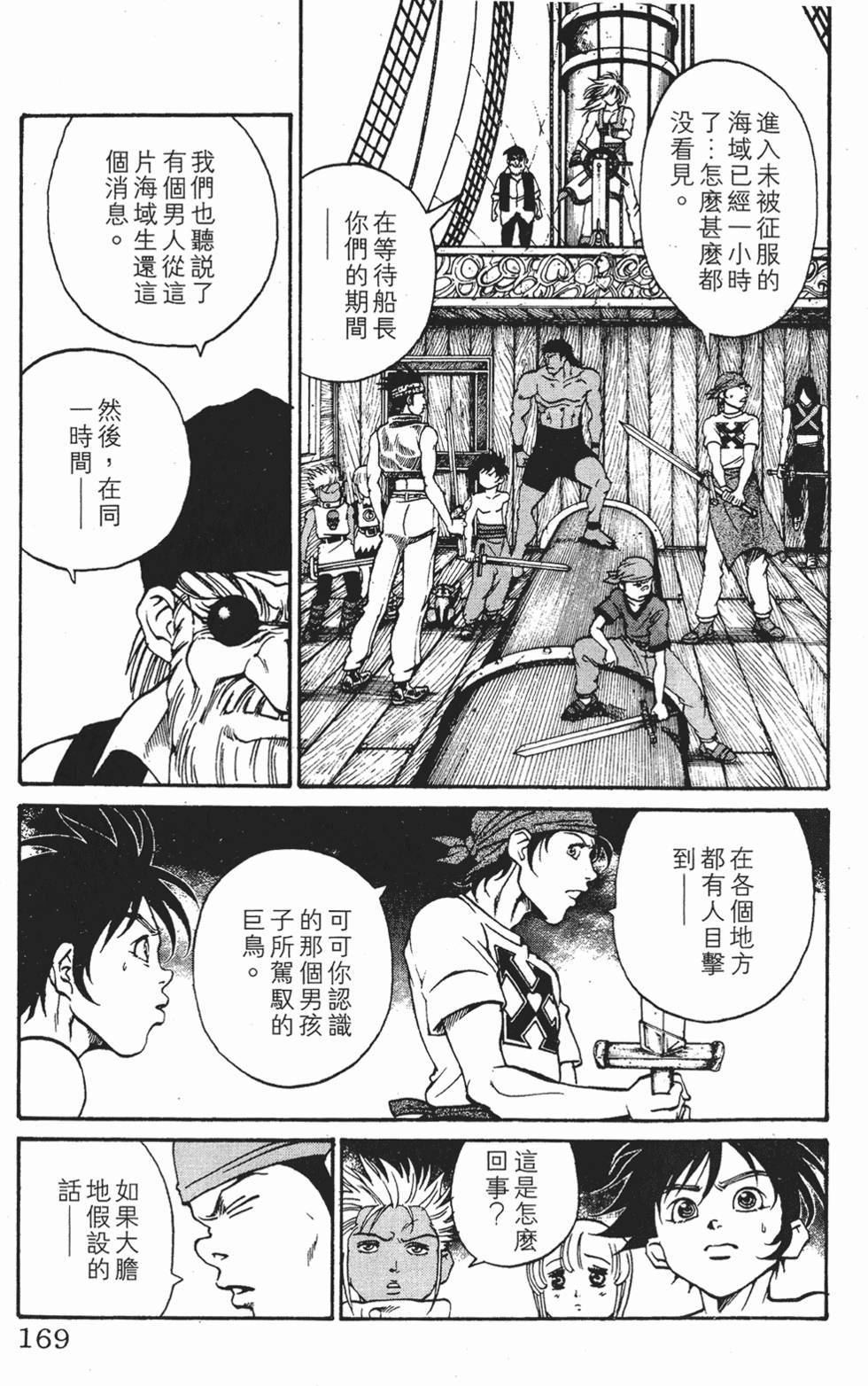 第165页
