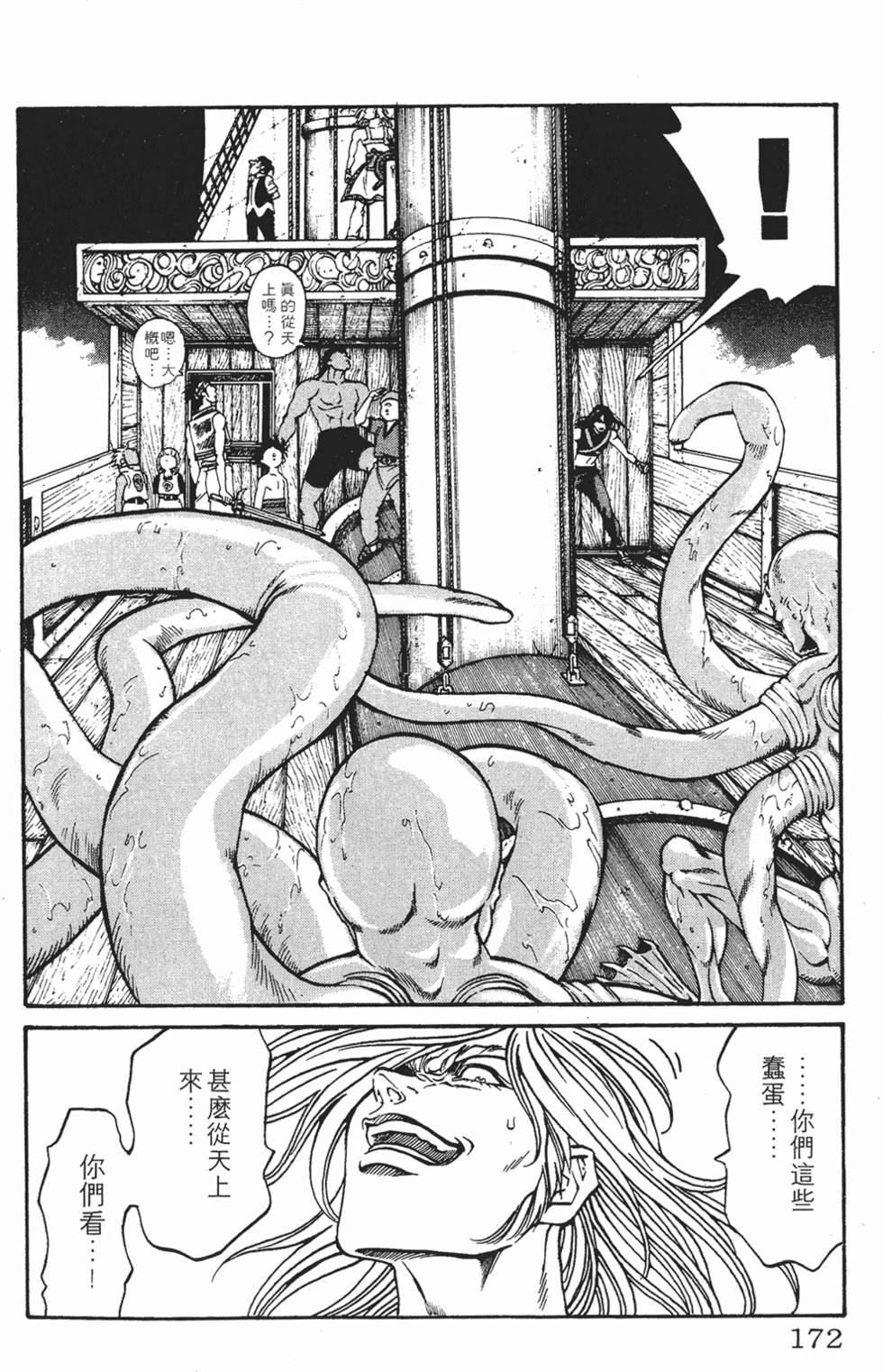 第168页