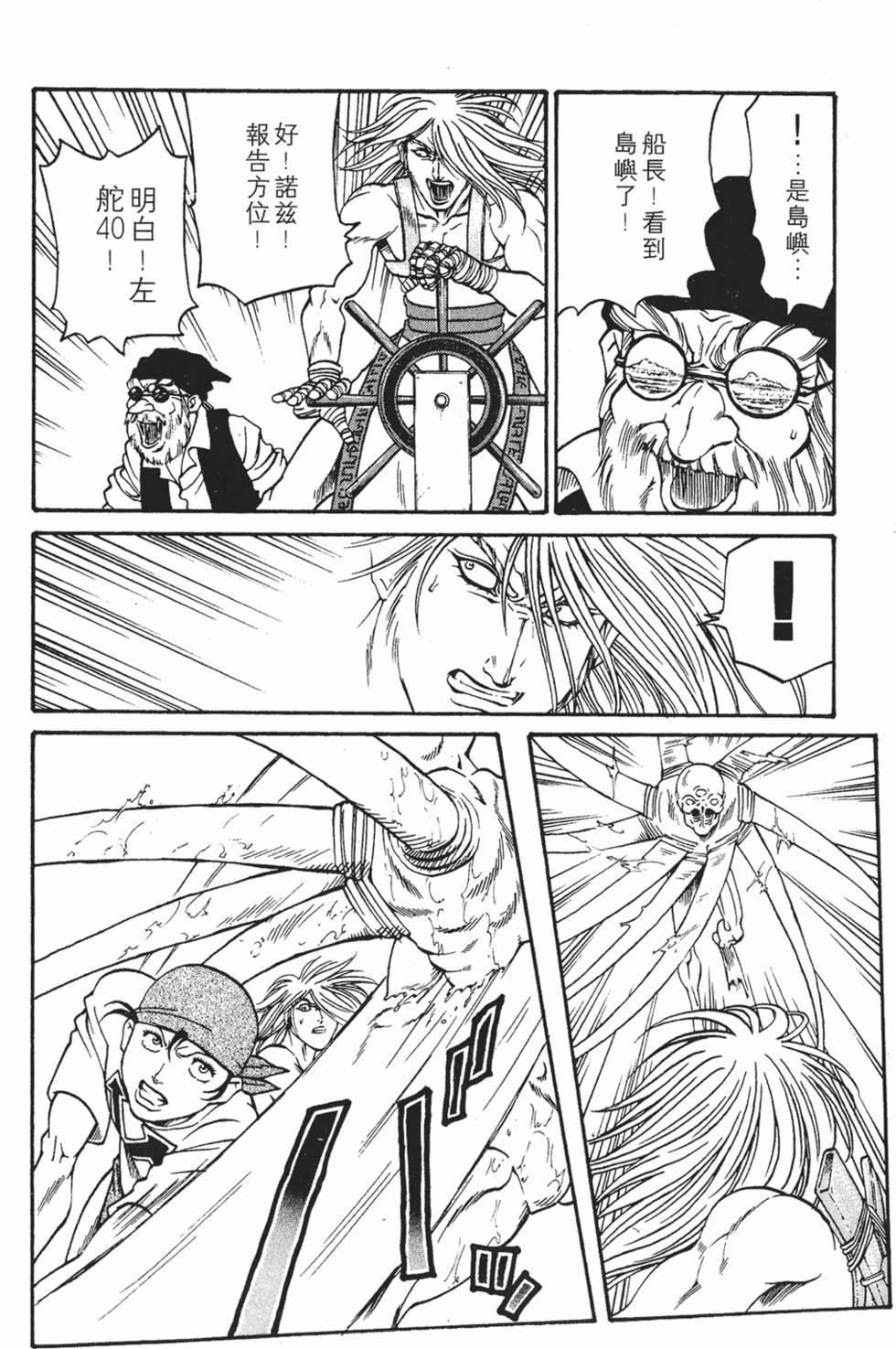 第172页