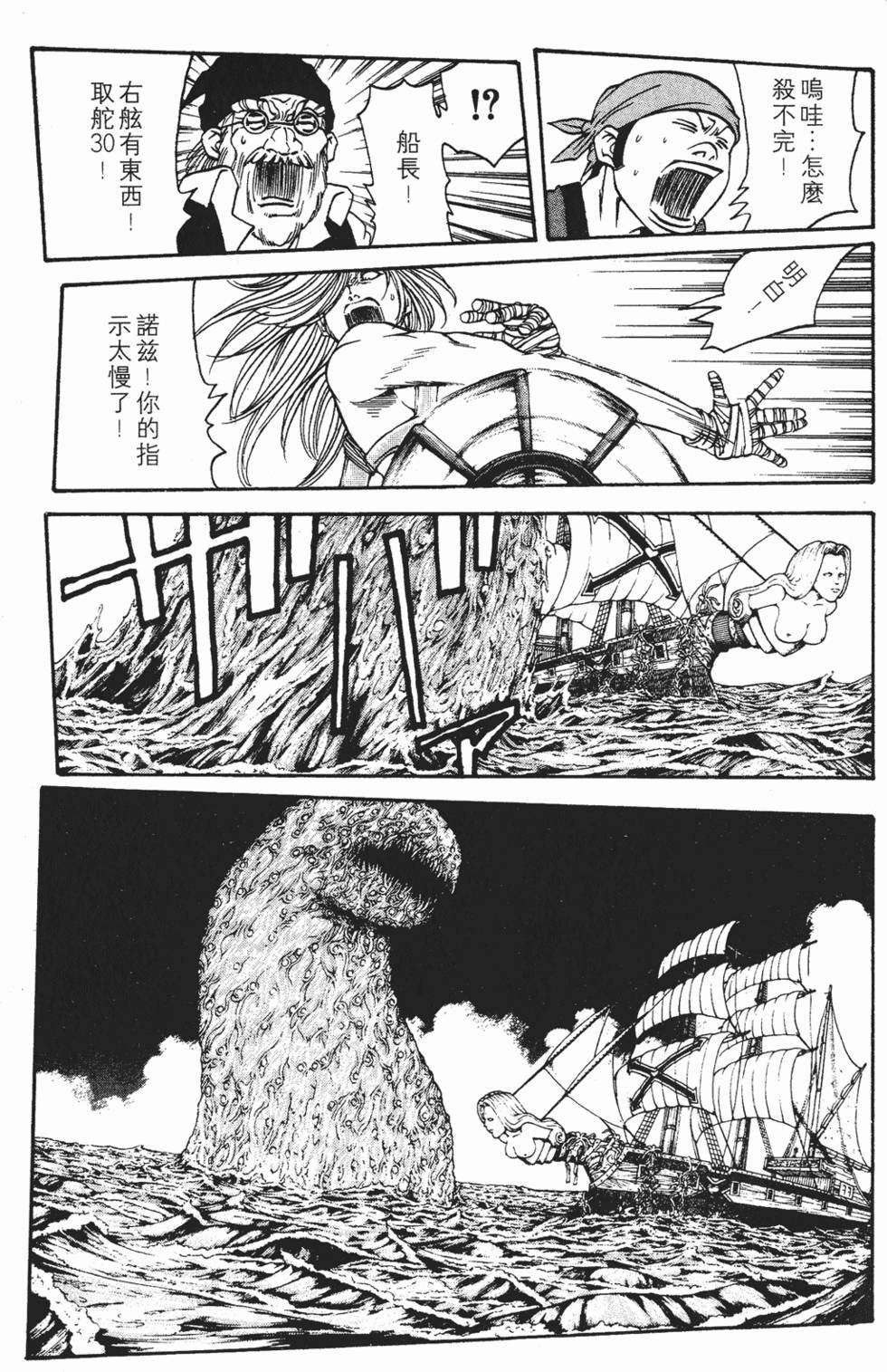第175页