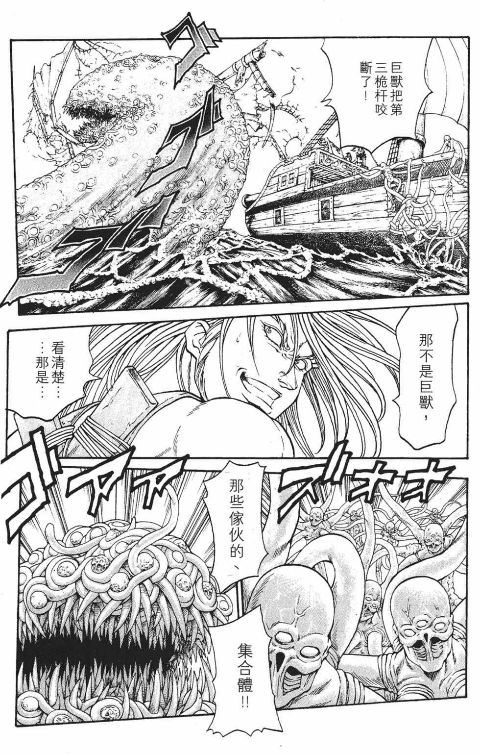 第177页