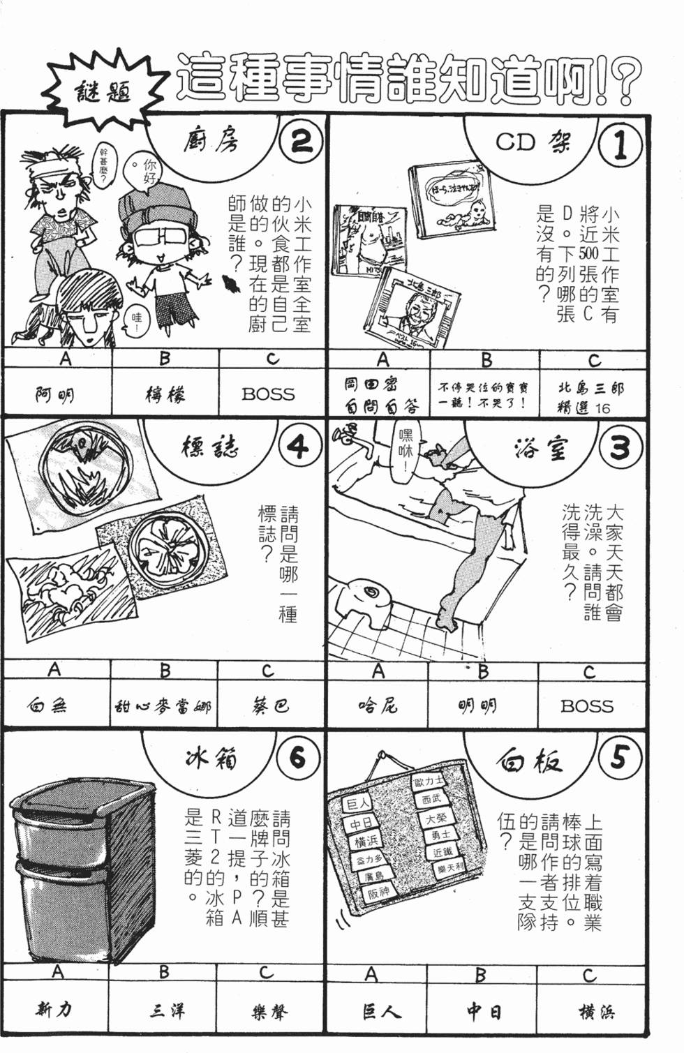 第184页