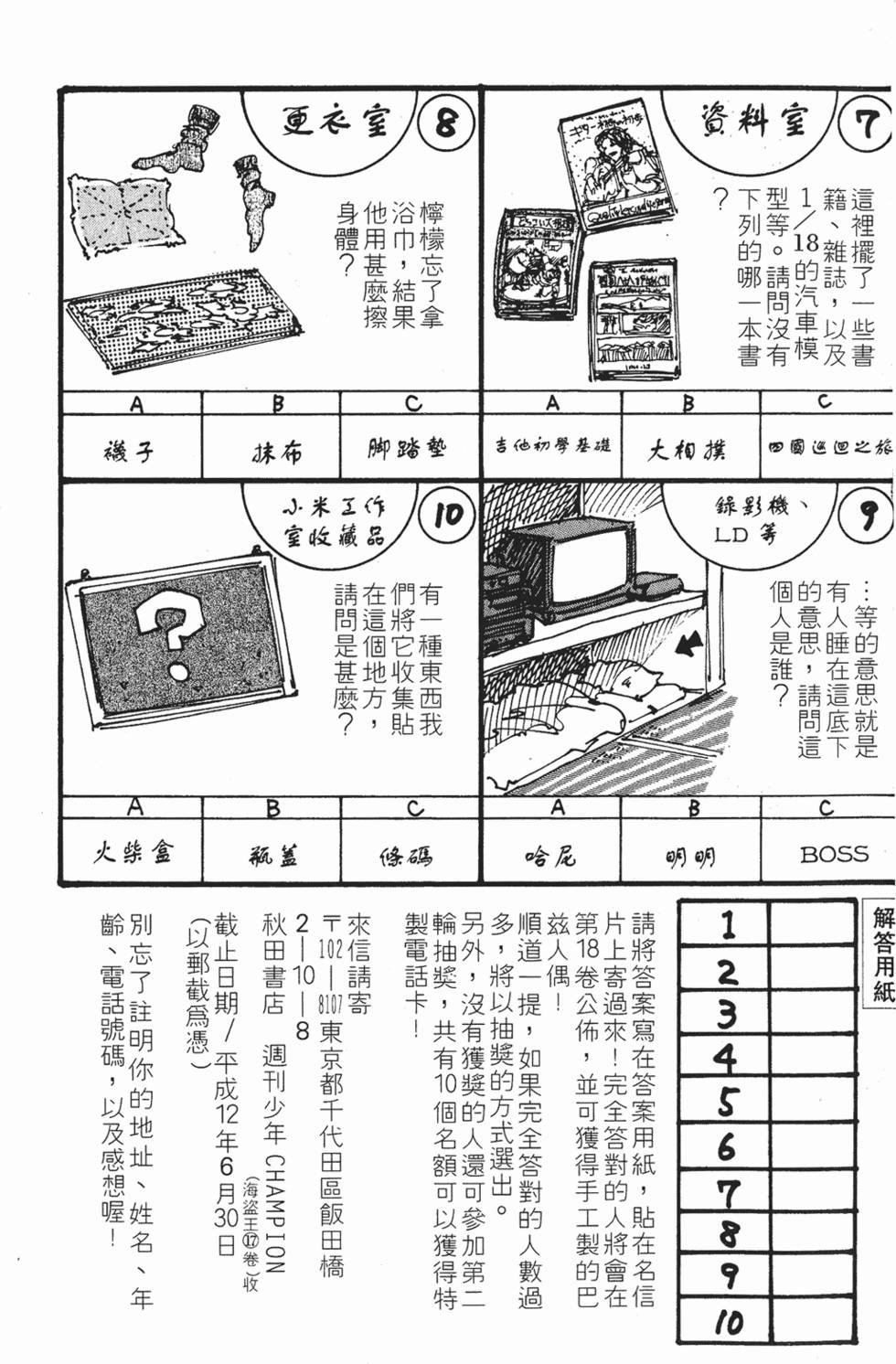 第185页